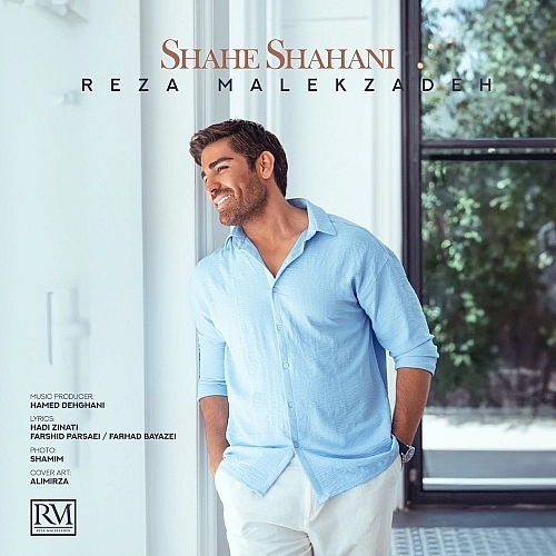 Cover artwork for Shahe Shahani by Reza Malekzadeh